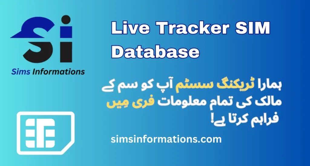 Live Tracker Sim Database