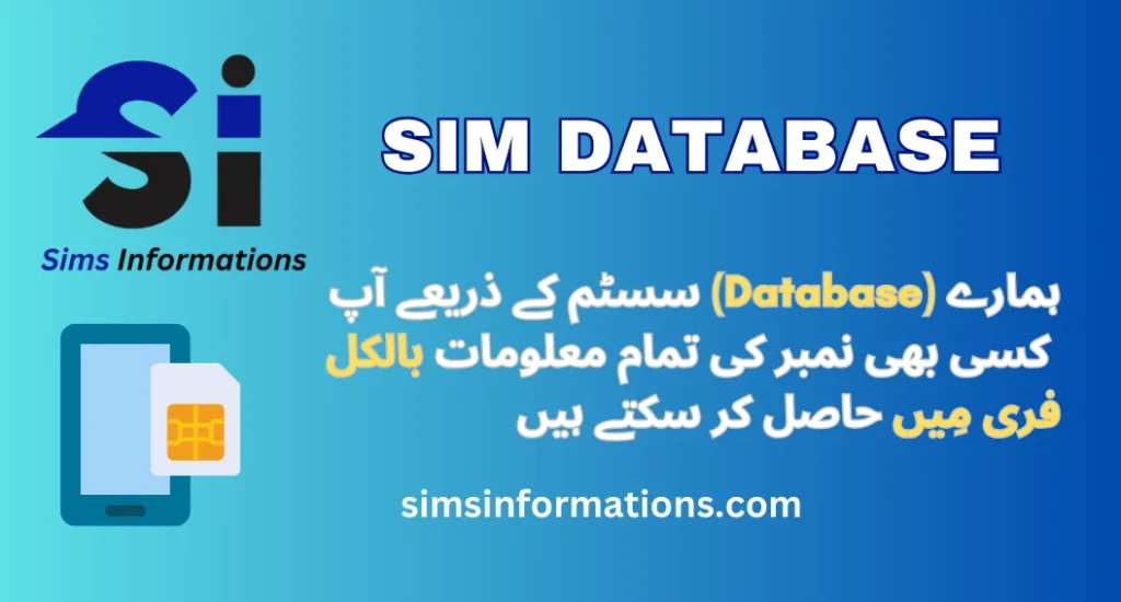 SIM Database 2024