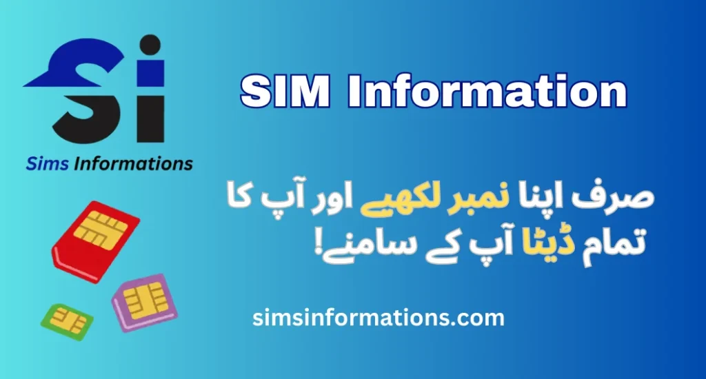 SIM Information