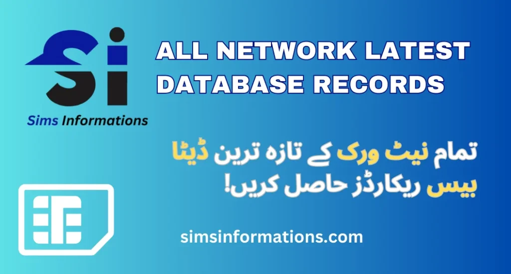 ALL NETWORK LATEST DATABASE RECORDS