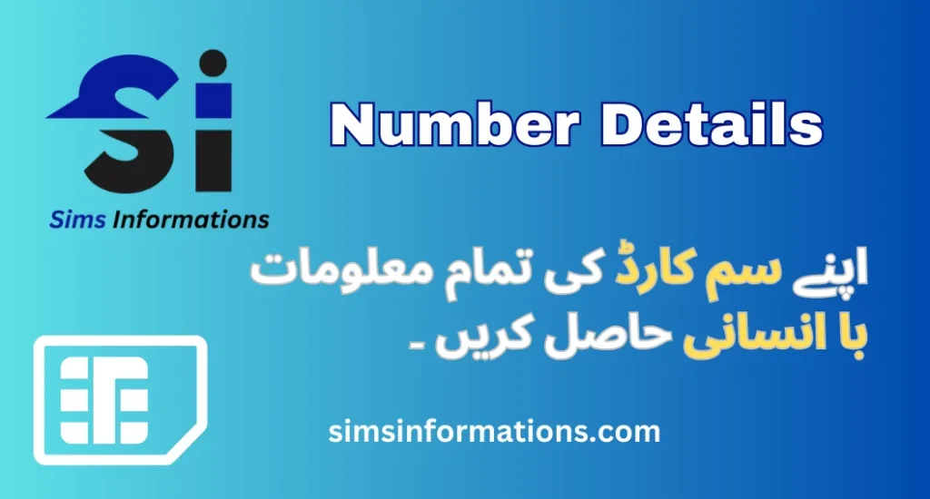 Number Details