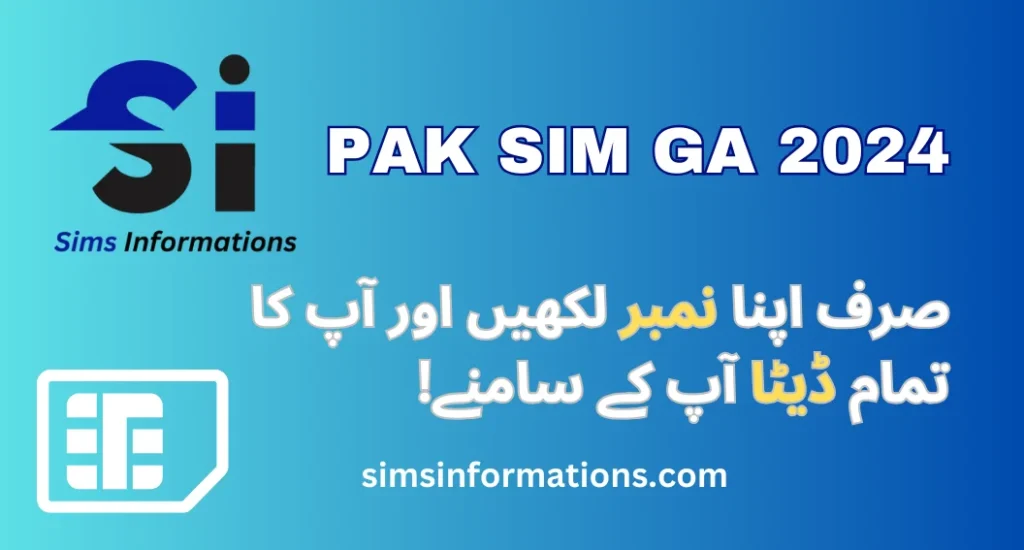 PAK SIM GA