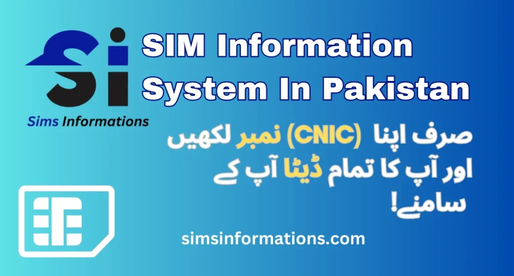 SIM Information System In Pakistan