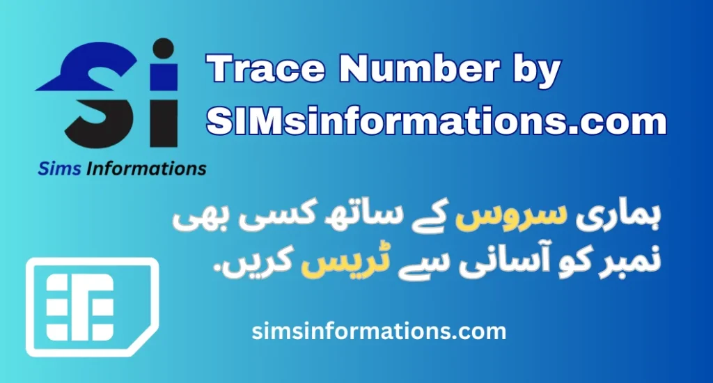 Trace Number by SIMsinformations.com