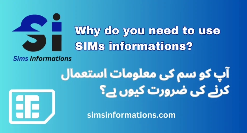 Why do you need to use SIMs informations?